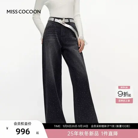 MISSCOCOON可可尼满天星直筒阔腿裤女2025冬季新款烫钻棉牛仔裤商品大图