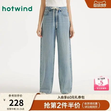 热风女士直筒牛仔裤2025年秋季新款阔腿直筒显腿长百搭牛仔长裤商品大图