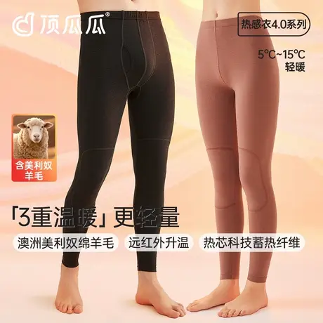 顶瓜瓜羊毛蚕丝保暖裤男女士秋裤护膝贴片秋冬季打底裤中老年单裤商品大图