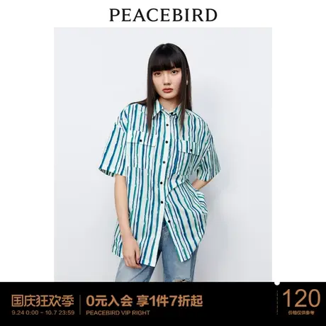 太平鸟短袖条纹衬衫女2023夏装新款工装风女士衬衣时尚潮流宽松图片