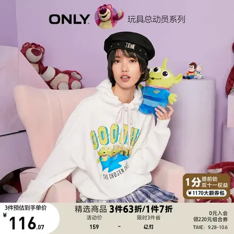 ONLY奥莱夏季玩具总动员联名时髦抽绳兜帽卫衣女商品大图