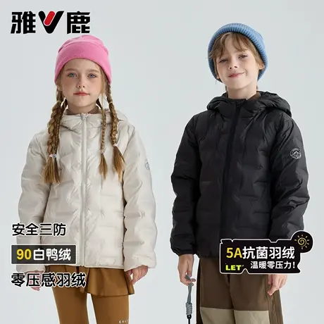 雅鹿儿童轻薄羽绒服短款2025新款男童女童中大童宝宝小童超轻外套图片