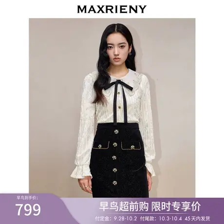 【早鸟超前购】MAXRIENY宫廷复古氛围感绣花领丝绒衬衫秋冬上衣女图片