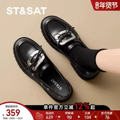 星期六蝴蝶结乐福鞋女2026春季新款软底软面不累脚通勤黑色小皮鞋商品大图