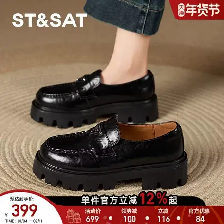 星期六厚底增高乐福鞋女鞋2026春季新款粗跟亮面皮英伦风女士单鞋商品大图