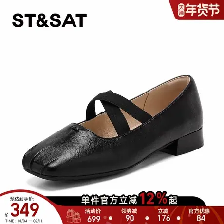 星期六黑色玛丽珍鞋2026新款气质女复古优雅气质约会通勤浅口单鞋商品大图