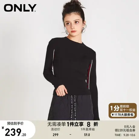 ONLY奥莱2023夏季新款时尚潮流显瘦拼色修身打底针织衫商品大图