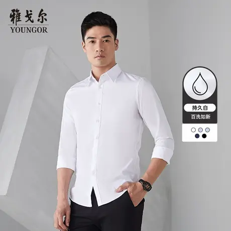 【易打理】V系雅戈尔男士长袖衬衫秋季商务休闲百搭修身衬衣男商品大图