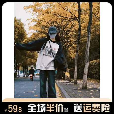 撞色插肩袖卫衣女秋冬季加绒加厚宽松韩系慵懒风套头上衣外套潮牌商品大图