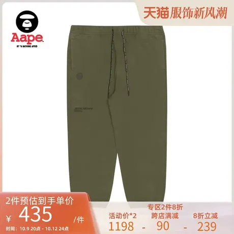 Aape旗舰店男装秋冬猿颜字母刺绣纯色束脚休闲长裤6781XXH商品大图
