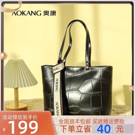 奥康女包夏季新款丝巾手提包单肩包包女士妈妈包母亲节礼物商品大图