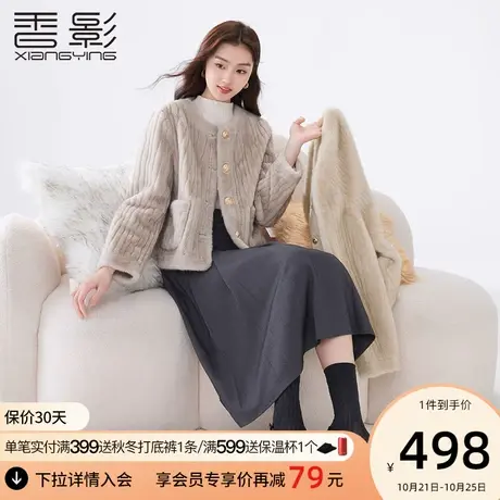 香影猫猫绒毛毛外套女2023秋冬新款皮毛一体保暖高端洋气环保皮草商品大图