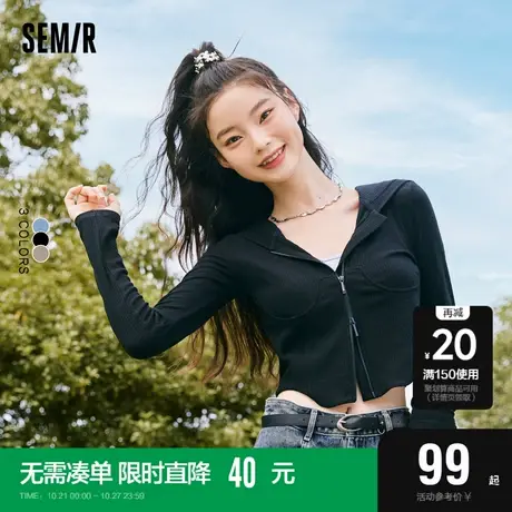 森马女士短外套纯色修身开衫女2022秋款甜酷辣妹风长袖夹克小个子图片