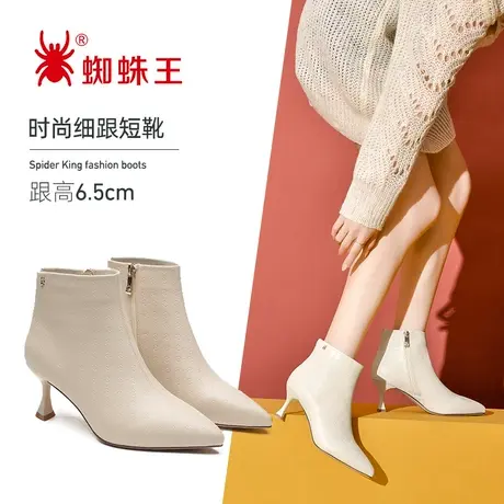 蜘蛛王清仓女靴尖头黑色加绒保暖冬细跟短筒英伦风短靴潮商品大图