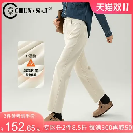 米白色加绒裤子女冬季休闲裤2023新款遮胯微锥型小直筒裤烟管女裤商品大图