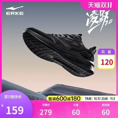 鸿星尔克男鞋凌跃2.0跑步鞋男款冬季新款黑色运动鞋软底减震跑鞋商品大图