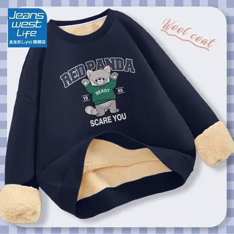 真维斯LIFE美式复古卫衣女加绒加厚秋冬款羊羔绒无帽宽松上衣外套商品大图