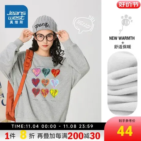 KC真维斯女装卫衣2023秋季新款女式个性爱心印花圆领长袖卫衣商品大图