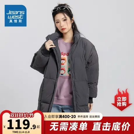 DY真维斯女装2023冬季新款 时尚纯色简约休闲舒适长袖中长款外套商品大图