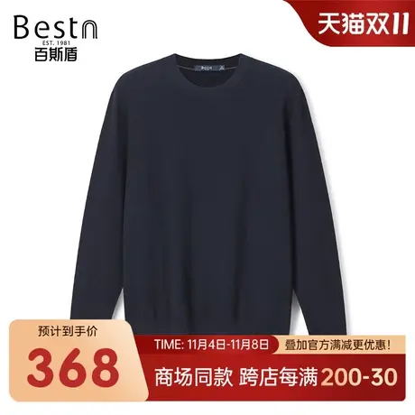 【商场同款】百斯盾男装长袖毛衣2023秋冬新款针织衫KR3B05075图片