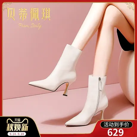 靴子女短靴女秋款单靴2023年新款真皮尖头高跟鞋子女秋冬百搭细跟商品大图