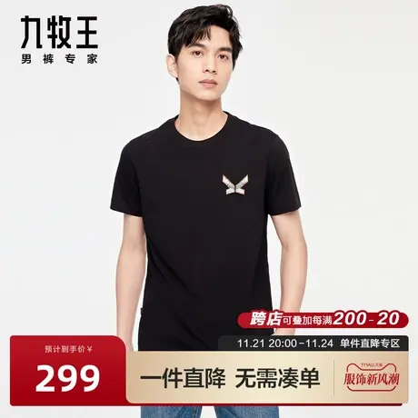 九牧王男装短袖T恤2023春夏新款男士时尚胸前印花圆领休闲上衣BN图片