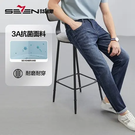 【抗菌】柒牌水洗牛仔裤男2023春夏新款时尚百搭撞色明线直筒长裤图片