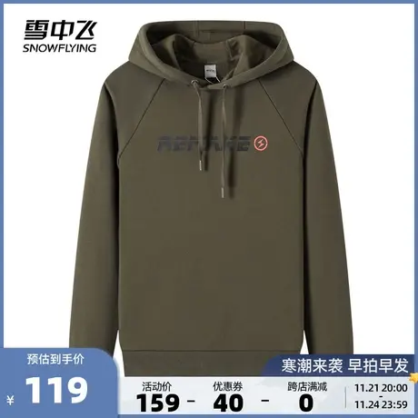 雪中飞2023春季新款男士连帽印花时尚休闲百搭舒适短款卫衣图片