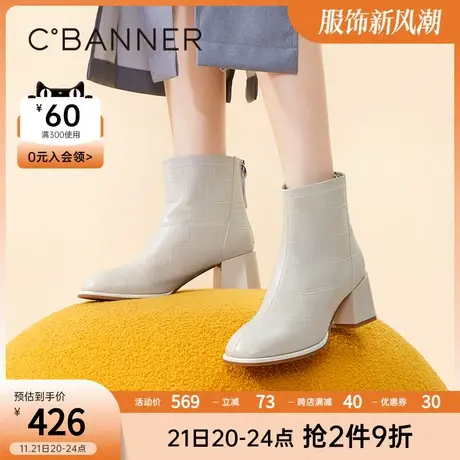 千百度冬季时装靴石头纹粗高跟羊皮靴新款洋气小短靴女鞋通勤保暖商品大图