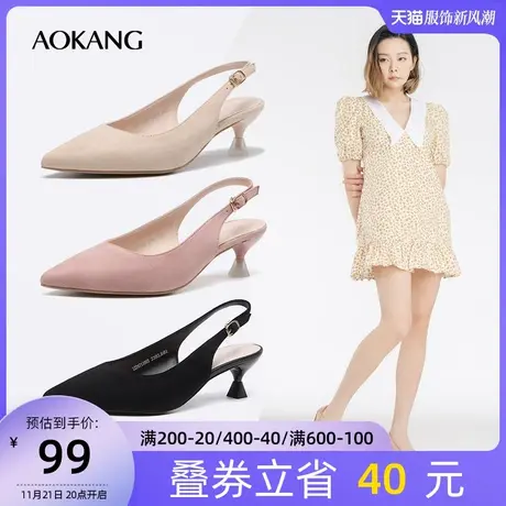 奥康女鞋 春秋潮流时尚百搭日常通勤凉鞋尖头黑色后空高跟鞋图片