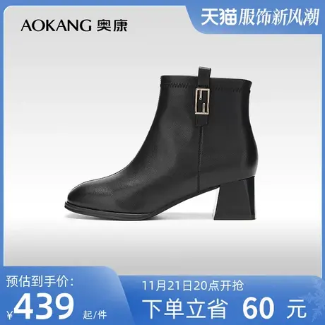 【门店发货】奥康女鞋 2023冬季新款时尚大气时装靴粗跟增高百搭商品大图