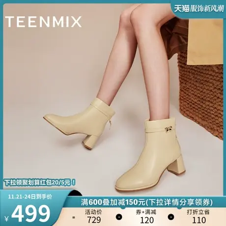 天美意粗跟加绒时装靴踝靴高跟短靴女休闲皮靴子2023冬新BG661DD3商品大图