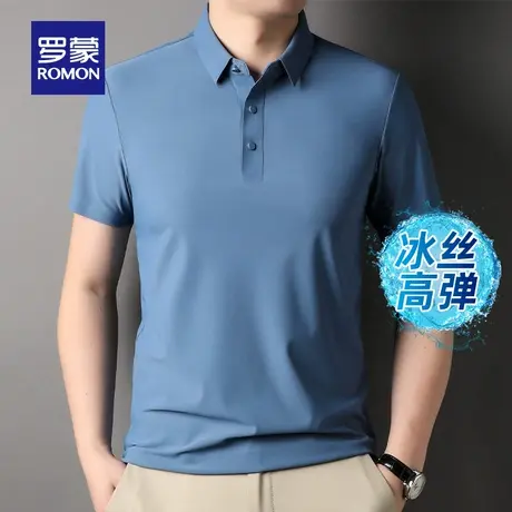 【冰丝高弹速干】罗蒙休闲百搭纯色Polo衫男2024夏季薄款短袖T恤商品大图