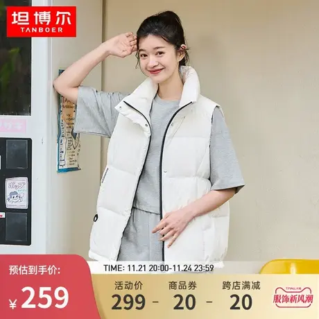 坦博尔新款春季女款立领短款时尚百搭加厚休闲保暖外穿羽绒马甲图片