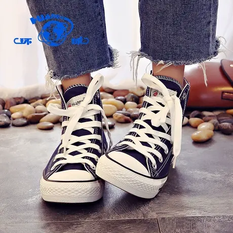 环球官方旗舰店经典高帮鞋子百搭帆布鞋女小白鞋学生休闲板鞋布鞋商品大图
