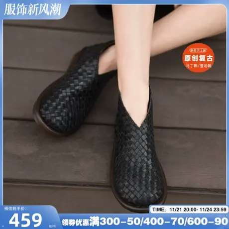 Artmu阿木原创复古手工真皮编织短靴女2023新款春秋单靴平底女靴图片