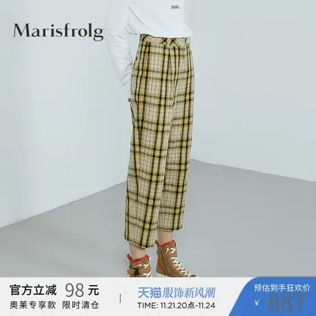 Marisfrolg/玛丝菲尔女装冬季新款黄色格子纯棉直筒长裤子图片