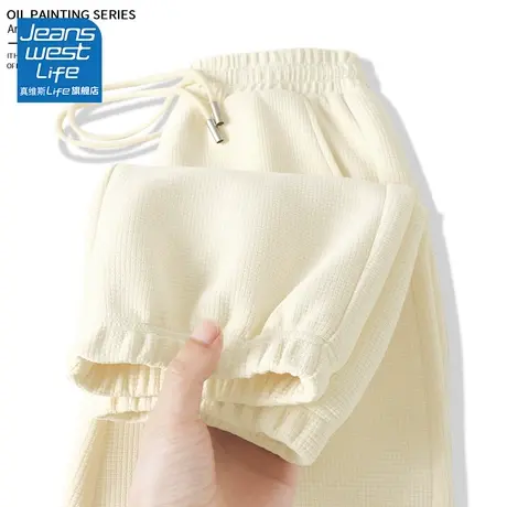 真维斯LIFE杏色休闲裤女春秋2023新款华夫格宽松高腰束脚运动裤女商品大图