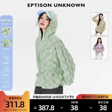 EPTISON防晒衣女2024夏季新款宽松休闲薄款连帽格子户外运动外套图片