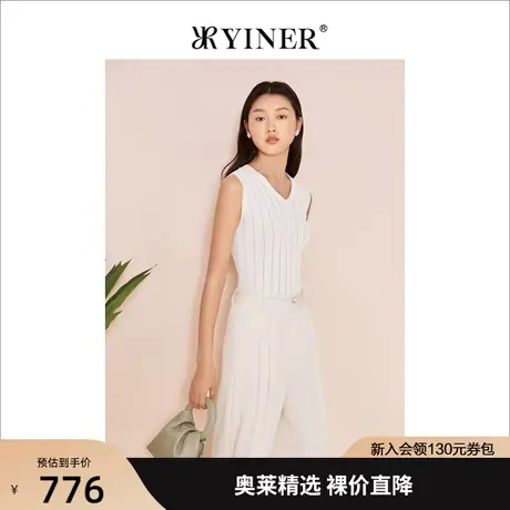 YINER音儿专柜女装2023夏季新款毛针织衫8C33206760商品大图