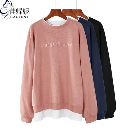 秋冬新款韩版圆领宽松休闲中长款刺绣假两件卫衣长袖上衣女装图片