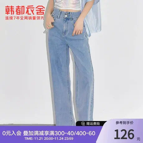韩都衣舍2024年春新款显瘦高腰阔腿裤ins开叉牛仔裤拖地裤DX2015图片