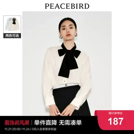 太平鸟莱赛尔系带长袖衬衫女2023秋装新款法式复古高级感上衣女商品大图