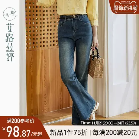 艾路丝婷高腰微喇牛仔裤女2024春季新款垂感裤子复古春秋显瘦长裤图片