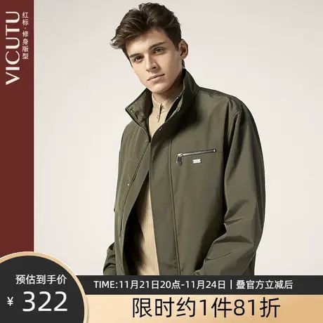 VICUTU/威可多夹克男立领帅气抗风夹克牛油果绿色短款修身外套图片