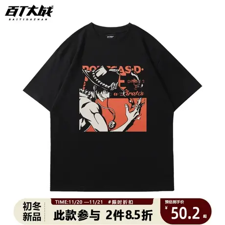 夏季纯棉短袖t恤男生日系风海贼王艾斯路飞潮牌百搭学生半袖体恤商品大图