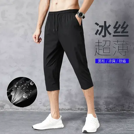 男士夏季薄款冰丝七分裤潮外穿休闲运动宽松7分短裤8分八分中裤子商品大图