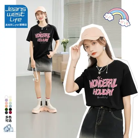真维斯LIFE黑色纯棉短袖t恤女夏2023新款宽松小众设计感女士上衣商品大图