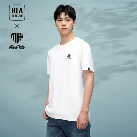 HLA/海澜之家循迹亦心即为系列凉感T恤24春夏新款圆领情侣款白t男商品大图