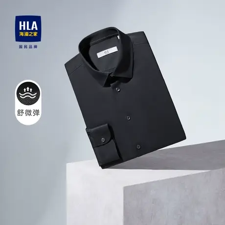 HLA/海澜之家长袖正装衬衫春秋款舒微弹纯色修身商务衬衣男商品大图